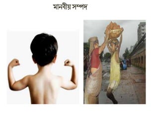 Class 8 home economics chapter 1 class 5