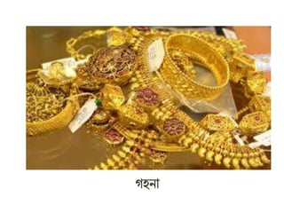 Class 8 home economics chapter 1 class 5