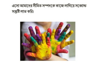 Class 8 home economics chapter 1 class 5