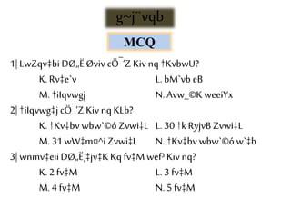 g~j¨vqb
MCQ
1| LwZqv‡bi DØ„Ë Øviv cÖ¯‘Z Kiv nq†KvbwU?
K.Rv‡e`v L. bM`vb eB
M. †iIqvwgj N.Avw_©K weeiYx
2| †iIqvwg‡j cÖ¯‘Z KivnqKLb?
K. †Kv‡bv wbw`©ó Zvwi‡L L. 30 †k RyjvB Zvwi‡L
M. 31 wW‡m¤^i Zvwi‡L N. †Kv‡bv wbw`©ó w`‡b
3| wnmv‡eiiDØ„Ë¸‡jv‡KKqfv‡M wef³Kiv nq?
K. 2 fv‡M L. 3 fv‡M
M. 4 fv‡M N. 5 fv‡M
 