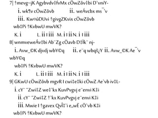 7| †mevg~jKAgybvdv‡fvMx cÖwZôv‡bi D`vniY-
i. wk¶v cÖwZôvb ii. weÁvcbxms¯’v
iii. Kw¤úDUvi†givgZKvixcÖwZôvb
wb‡Pi†KvbwUmwVK?
K.i L.ii Iiii M.iIiiN.i Iiii
8| wnmveweÁv‡biAb¨ZgcÖavb D‡Ïk¨nj-
i. Avw_©Kdjvdj wbY©q ii. e¨qwbqš¿Y ii. Avw_©KAe¯’v
wbY©q
wb‡Pi†KvbwU mwVK?
K.i L.ii I iii M.iIiiN.i Iiii
9| GKwUcÖwZôvb mgvRIcwi‡e‡kicÖwZ Ae`vbiv‡L-
i. cY¨ˆZwi‡Zwe‡`kxKuvPvgvj e¨enviK‡i
ii. cY¨ ˆZwi‡Z †`kxKuvPvgvje¨envi K‡i
iii. MwieI †gavexQvÎ‡`ie„wËcÖ`vb K‡i
wb‡Pi†KvbwUmwVK?
 