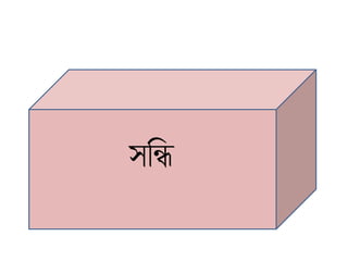 সব্রি
 