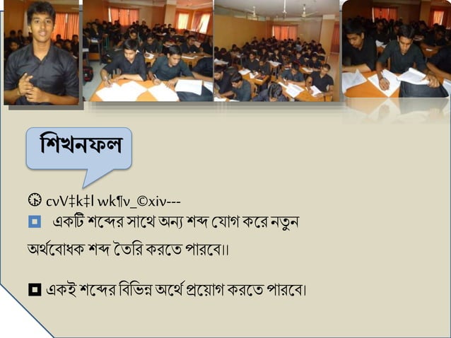 About Classroom visual data 8