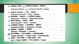 Exercise
9/22/2020www.yepnepal.com
11
 