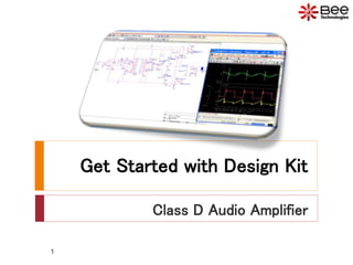 Get Started with Design Kit
Class D Audio Amplifier
1
 