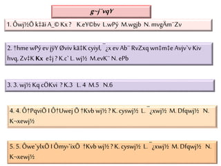 g~j¨vqY
1. Ôwj½Õ k‡ãi A_© Kx? K.eY©bv L.wPý M.wgjb N. mvgÄm¨Zv
2. †hme wPý ev jÿY Øviv kã‡Kcyiyl, ¯¿x ev Ab¨ RvZxqwn‡m‡e Avjv`v Kiv
hvq, Zv‡K Kx e‡j ? K.c` L. wj½ M.evK¨ N. ePb
3. 3. wj½ Kq cÖKvi ? K.3 L. 4 M.5 N.6
4. 4. Ô†PqviÕ I Ô†Uwej Õ †Kvb wj½ ? K. cyswj½ L. ¯¿xwj½ M. Dfqwj½ N.
K¬xewj½
5. 5. Ôwe`ylxÕ I Ômy›`ixÕ †Kvb wj½ ? K. cyswj½ L. ¯¿xwj½ M.Dfqwj½ N.
K¬xewj½
 