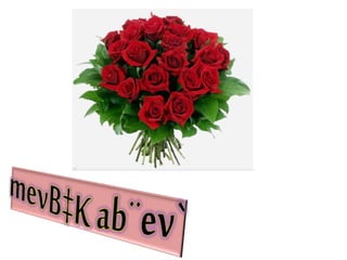 Class eight লিঙ্গ