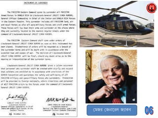 শ্রমজর শ্রজিাদরল জযাকব
 