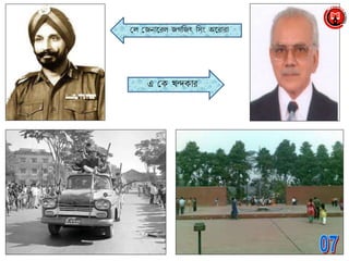 এ শ্রক খন্দকার
শ্রল শ্রজিাদরল জগণজৎ ণসাং অদরারা
 