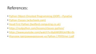 Classes_python.pptx