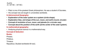 Classical geography.pptx