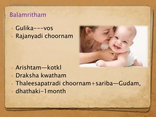 Balamritham

   Gulika---vos
   Rajanyadi choornam




   Arishtam—kotkl
   Draksha kwatham
   Thaleesapatradi choornam+sariba—Gudam,
   dhathaki-1month
 