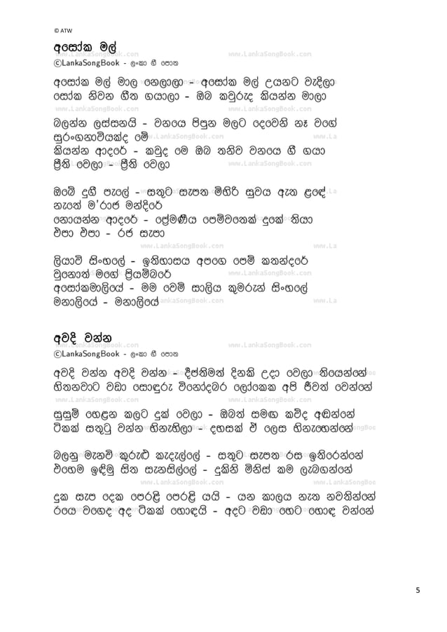 FOLK SONGS MEANING IN SINHALA visual data 6