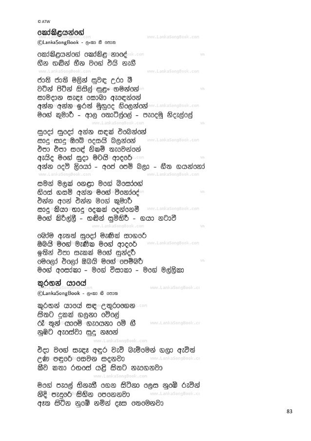 Classic sinhala songs