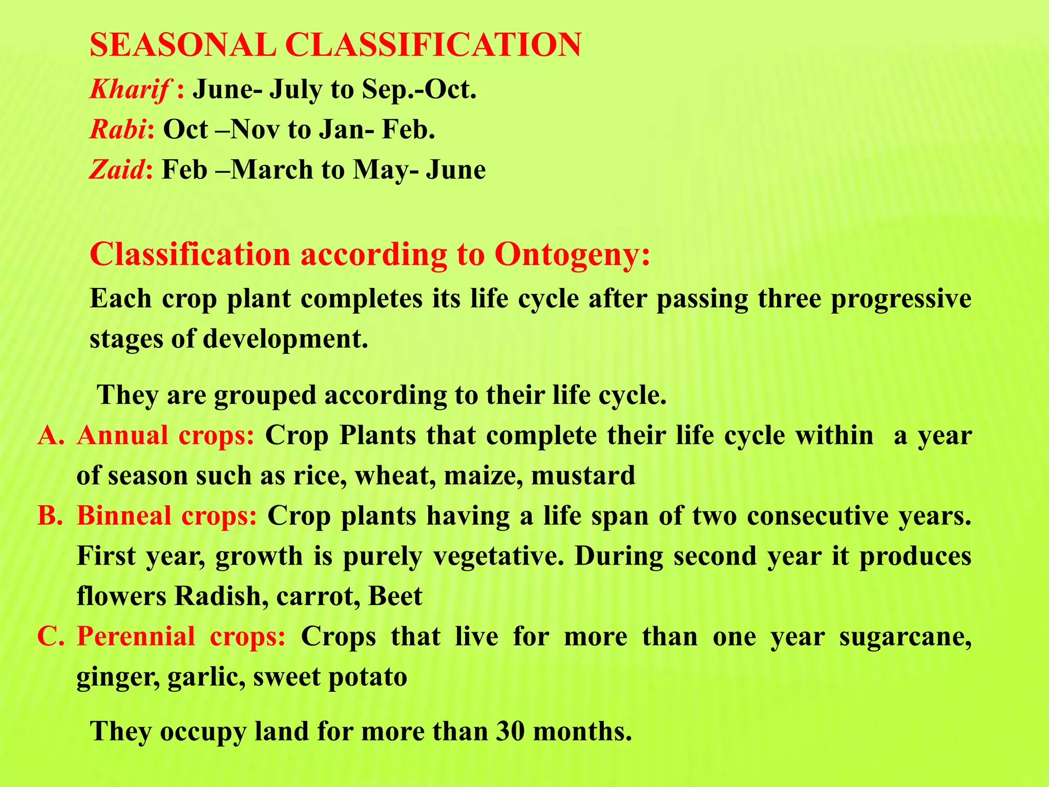 Classification of crops | PPTX