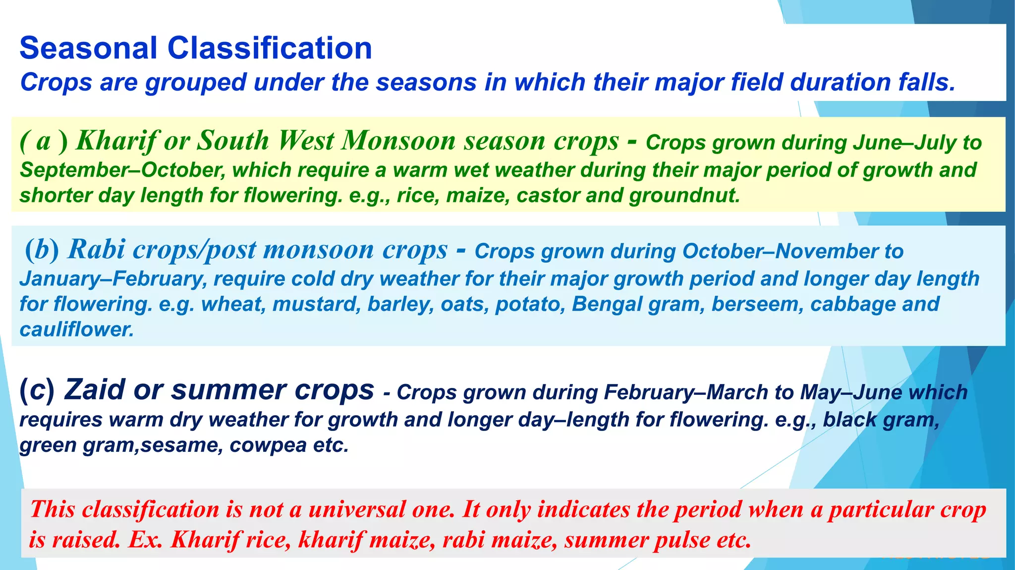 Classification of crops | PPTX