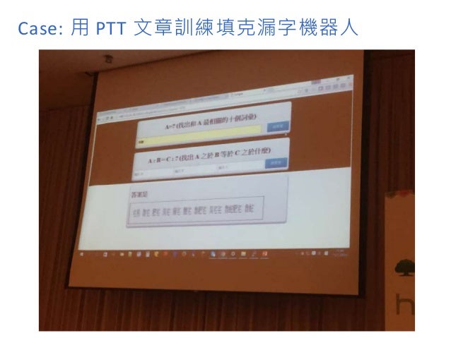 R 語言教學 探索性資料分析與文字探勘初探