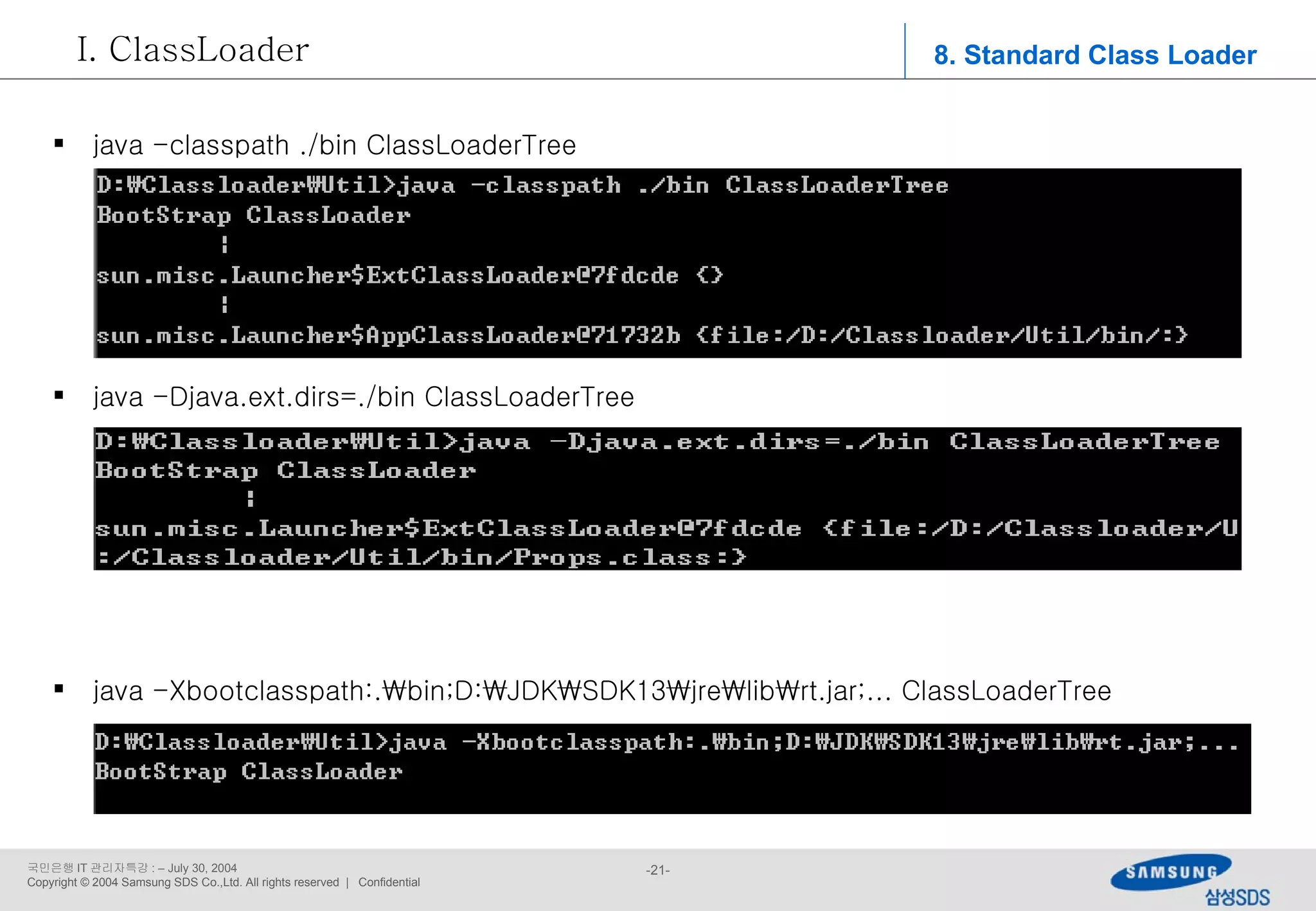java -classpath ./bin ClassLoaderTree java -Djava.ext.dirs=./bin ClassLoaderTree java -Xbootclasspath:.\bin;D:\JDK\SDK13\jre\lib\rt.jar;... ClassLoaderTree 8. Standard Class Loader ClassLoader 