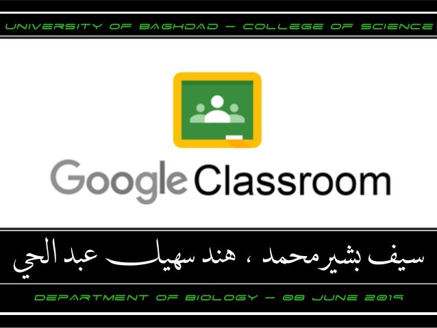 Google Classroom Basic Steps