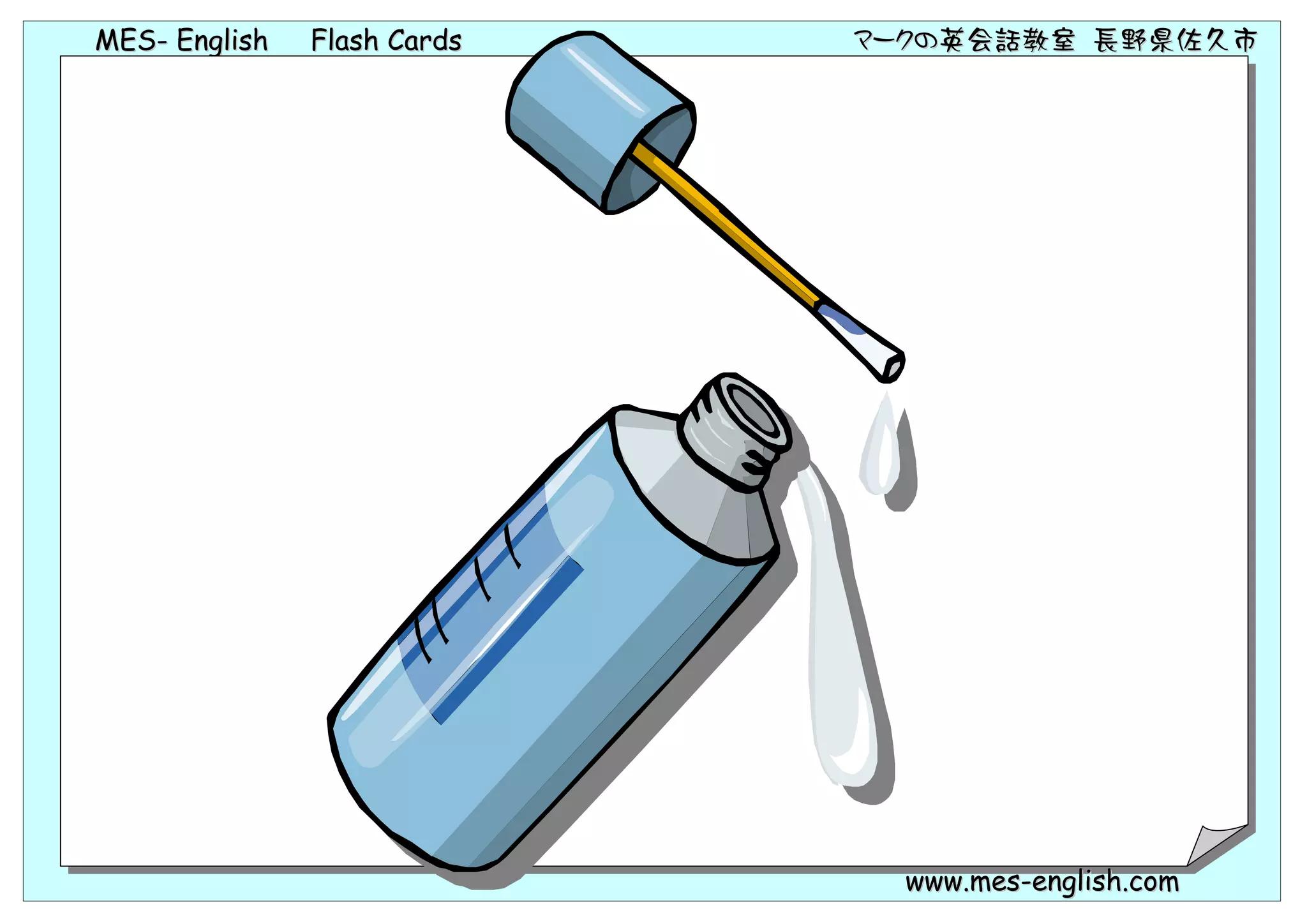 MES- English   Flash Cards   マークの英会話教室 長野県佐久市




                               www.mes-english.com
 