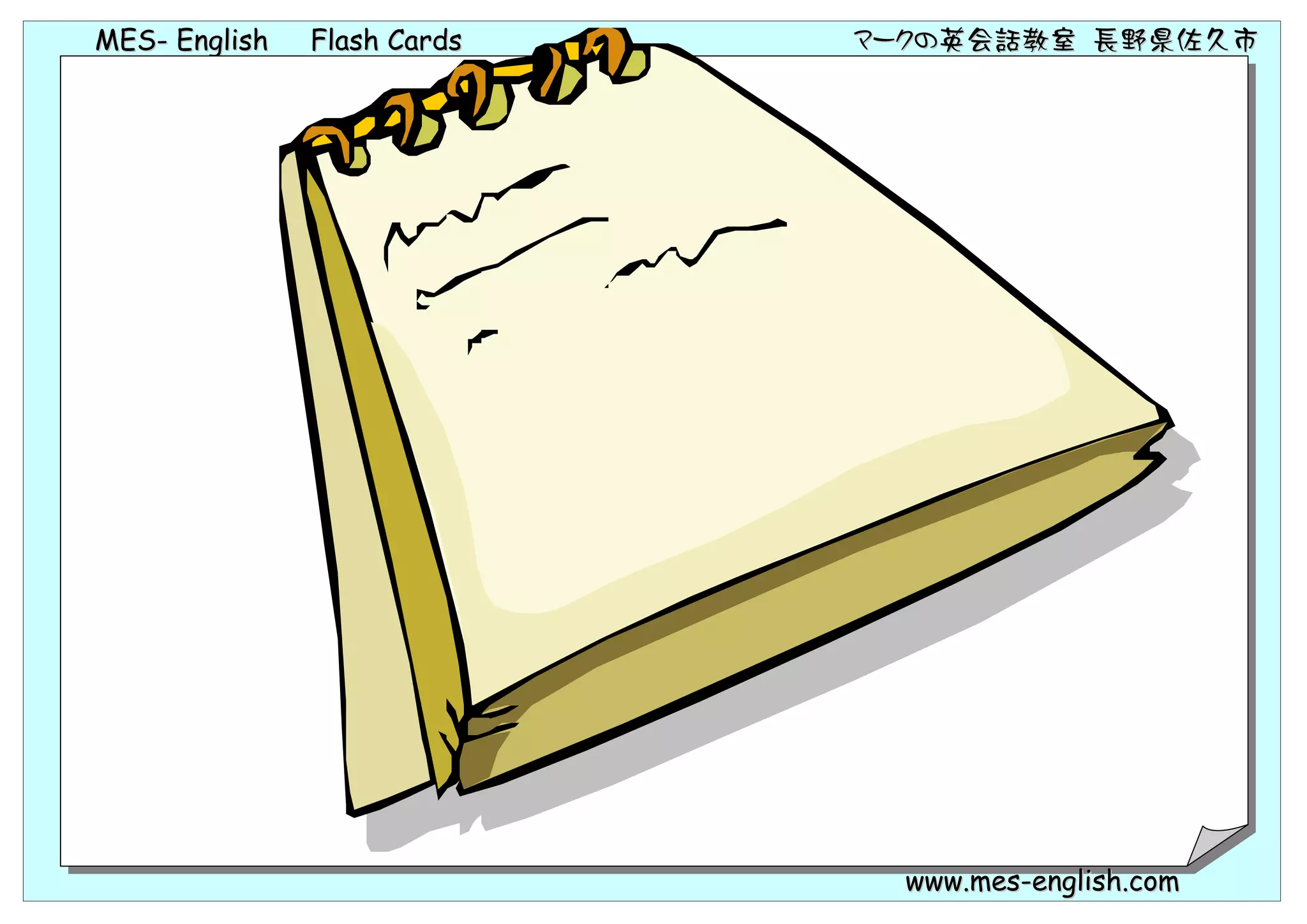 MES- English   Flash Cards   マークの英会話教室 長野県佐久市




                               www.mes-english.com
 