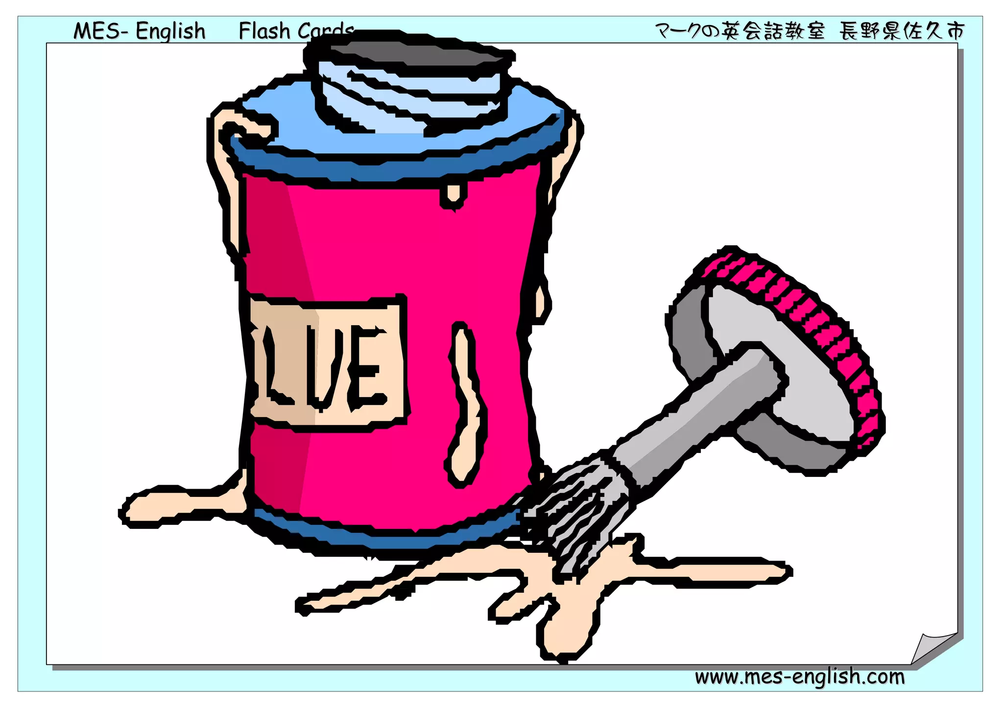 MES- English   Flash Cards   マークの英会話教室 長野県佐久市




                               www.mes-english.com
 