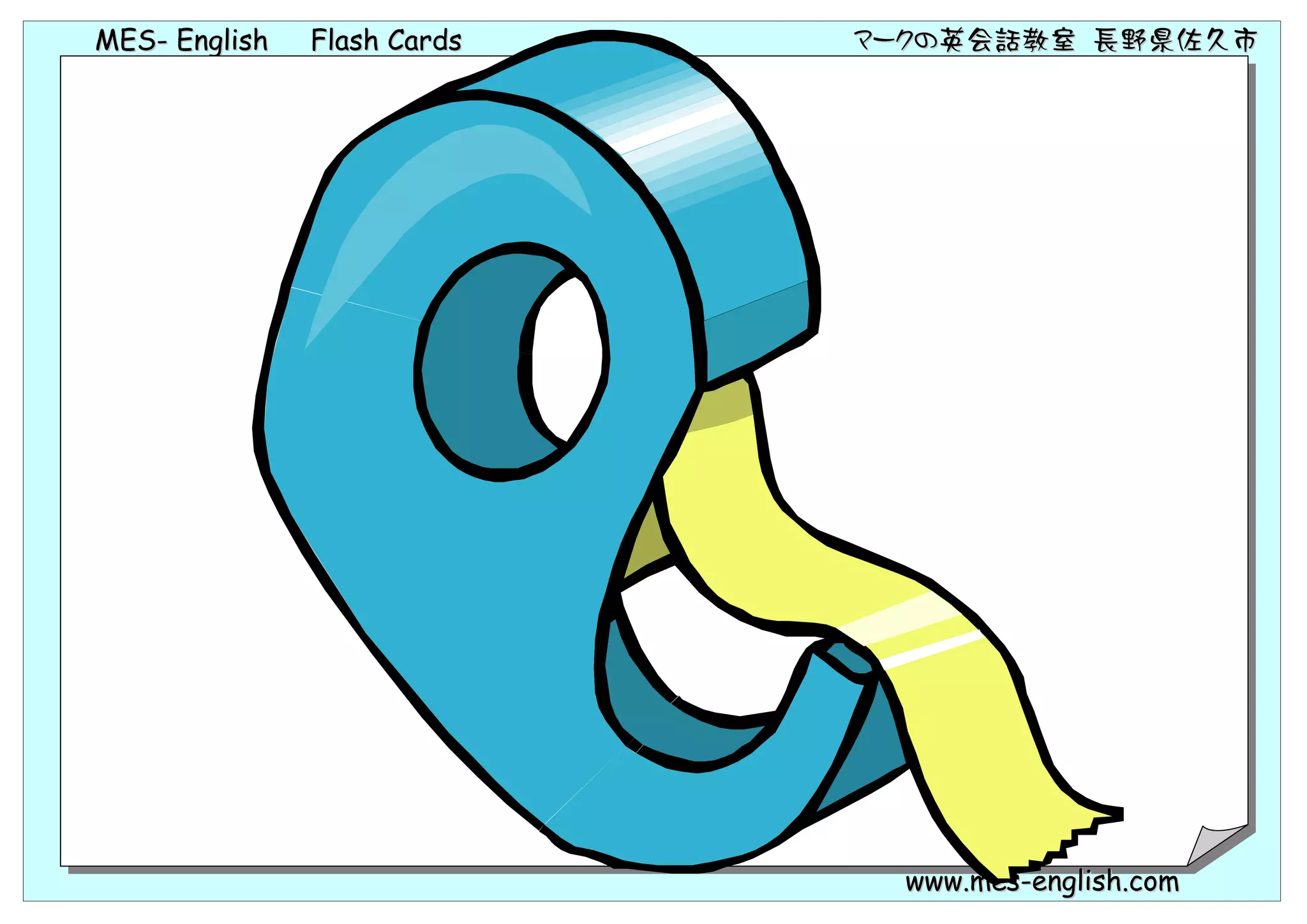 MES- English   Flash Cards   マークの英会話教室 長野県佐久市




                               www.mes-english.com
 