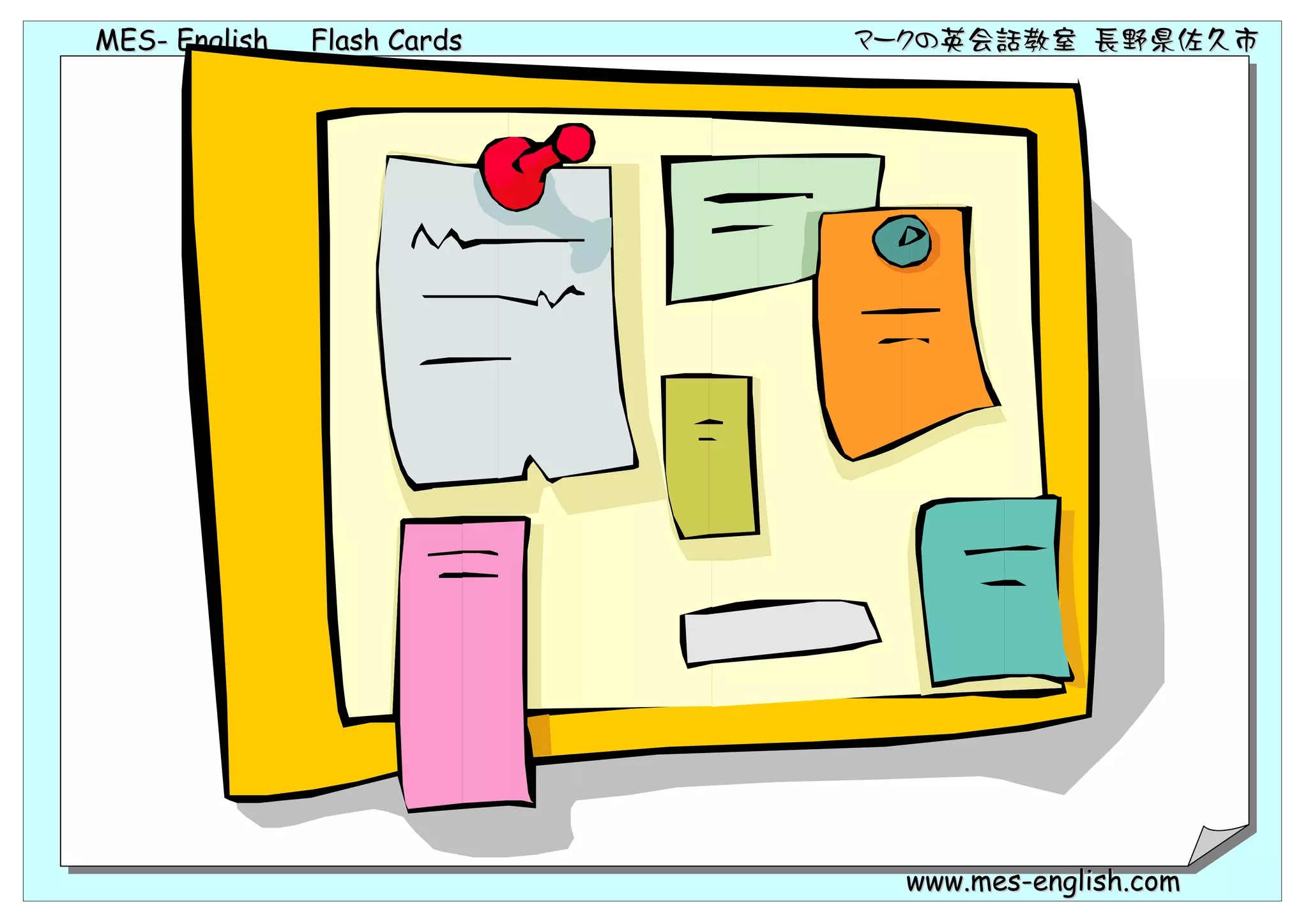 MES- English   Flash Cards   マークの英会話教室 長野県佐久市




                               www.mes-english.com
 