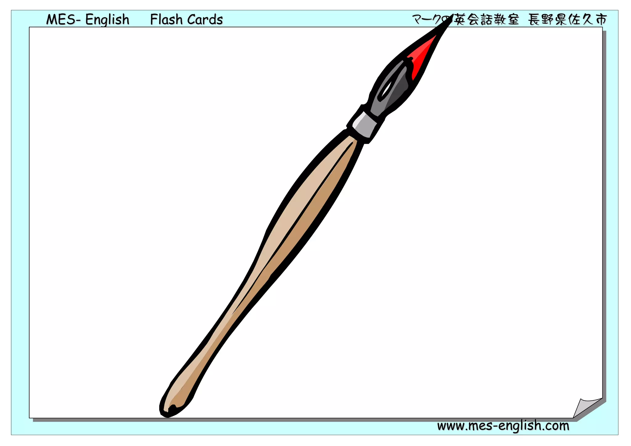 MES- English   Flash Cards   マークの英会話教室 長野県佐久市




                               www.mes-english.com
 