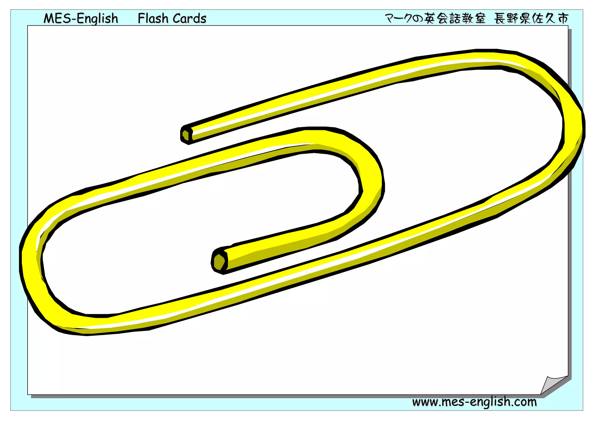 MES-English   Flash Cards   マークの英会話教室 長野県佐久市




                              www.mes-english.com
 