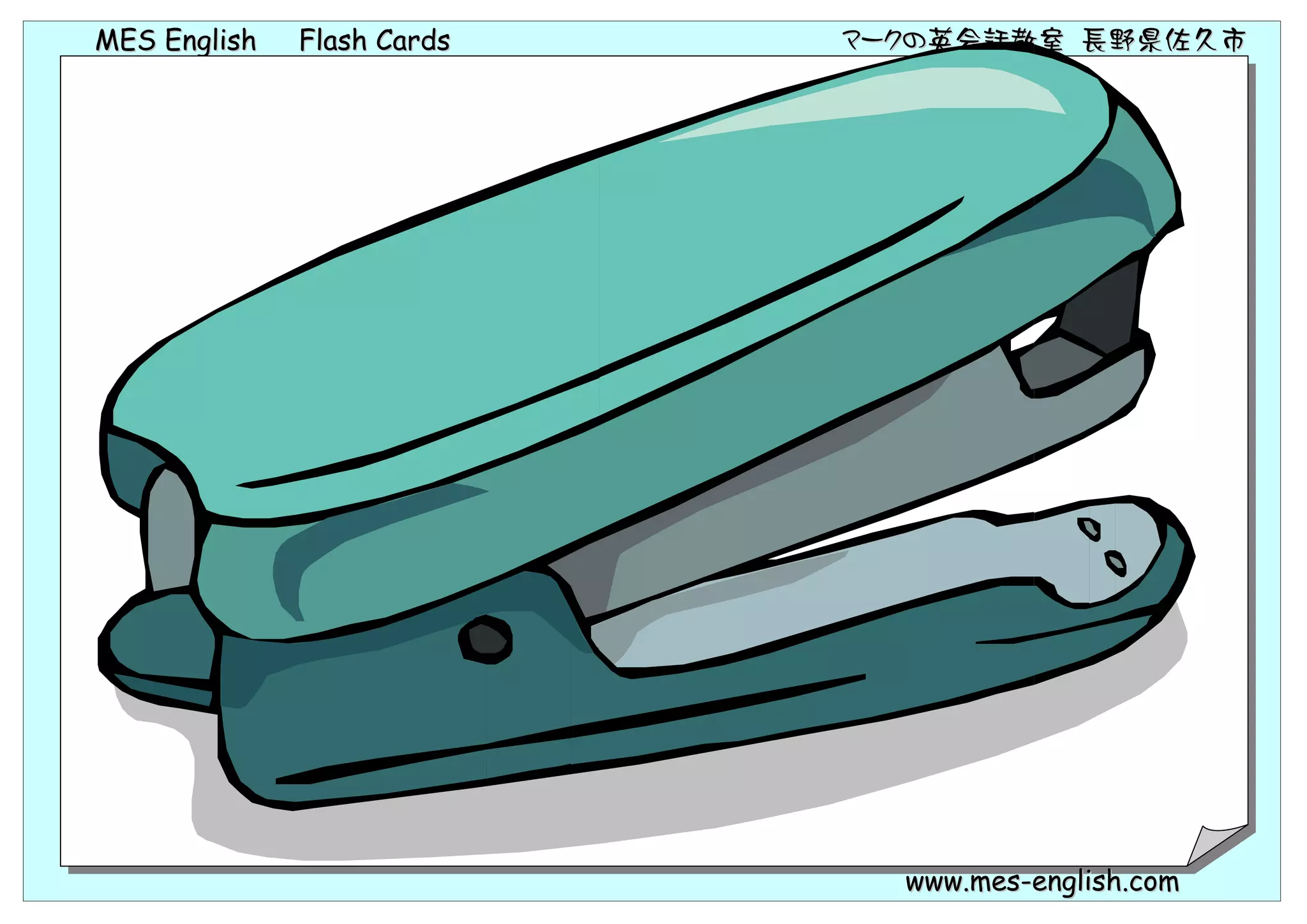 MES English   Flash Cards   マークの英会話教室 長野県佐久市




                              www.mes-english.com
 
