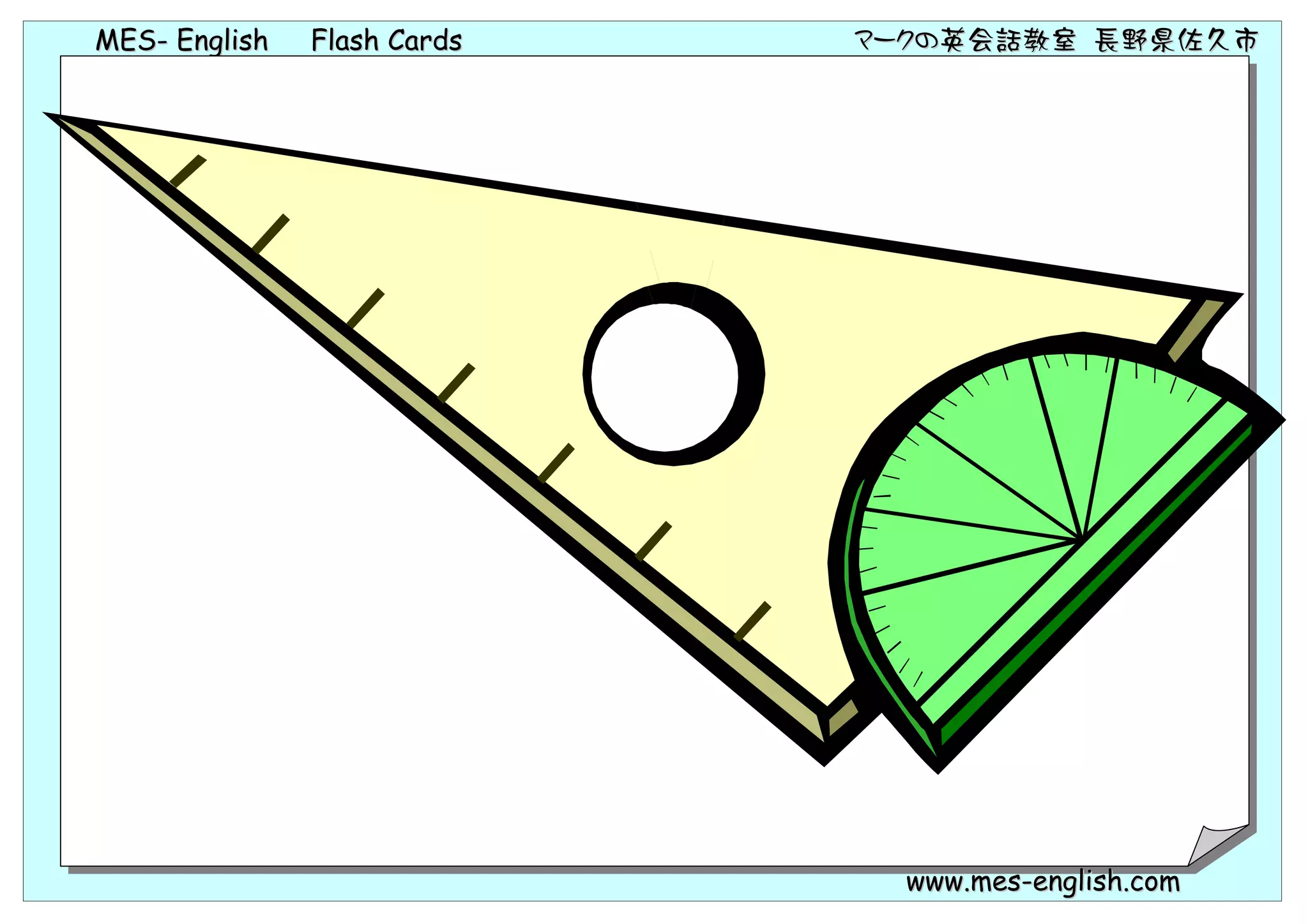 MES- English   Flash Cards   マークの英会話教室 長野県佐久市




                               www.mes-english.com
 