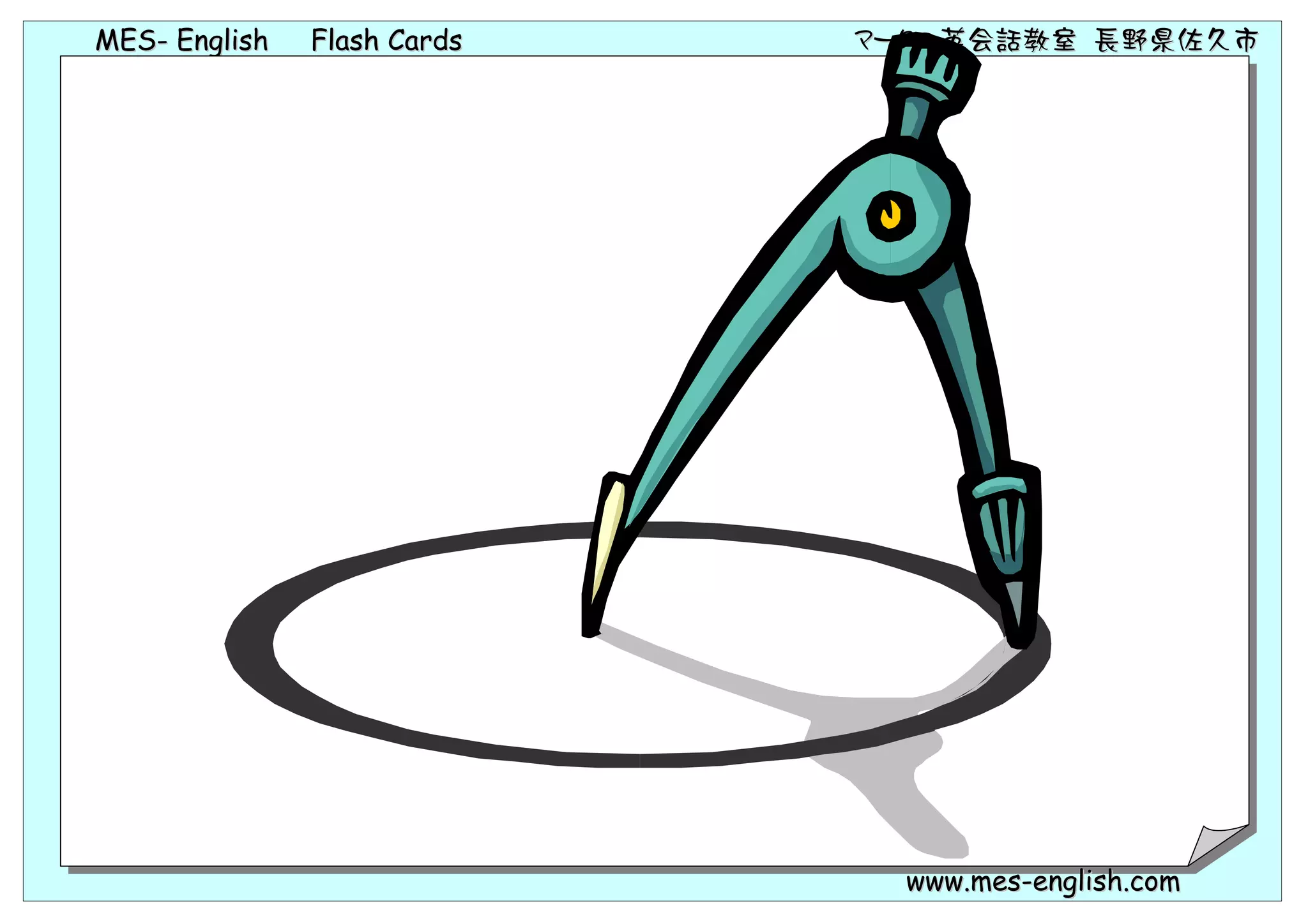 MES- English   Flash Cards   マークの英会話教室 長野県佐久市




                               www.mes-english.com
 