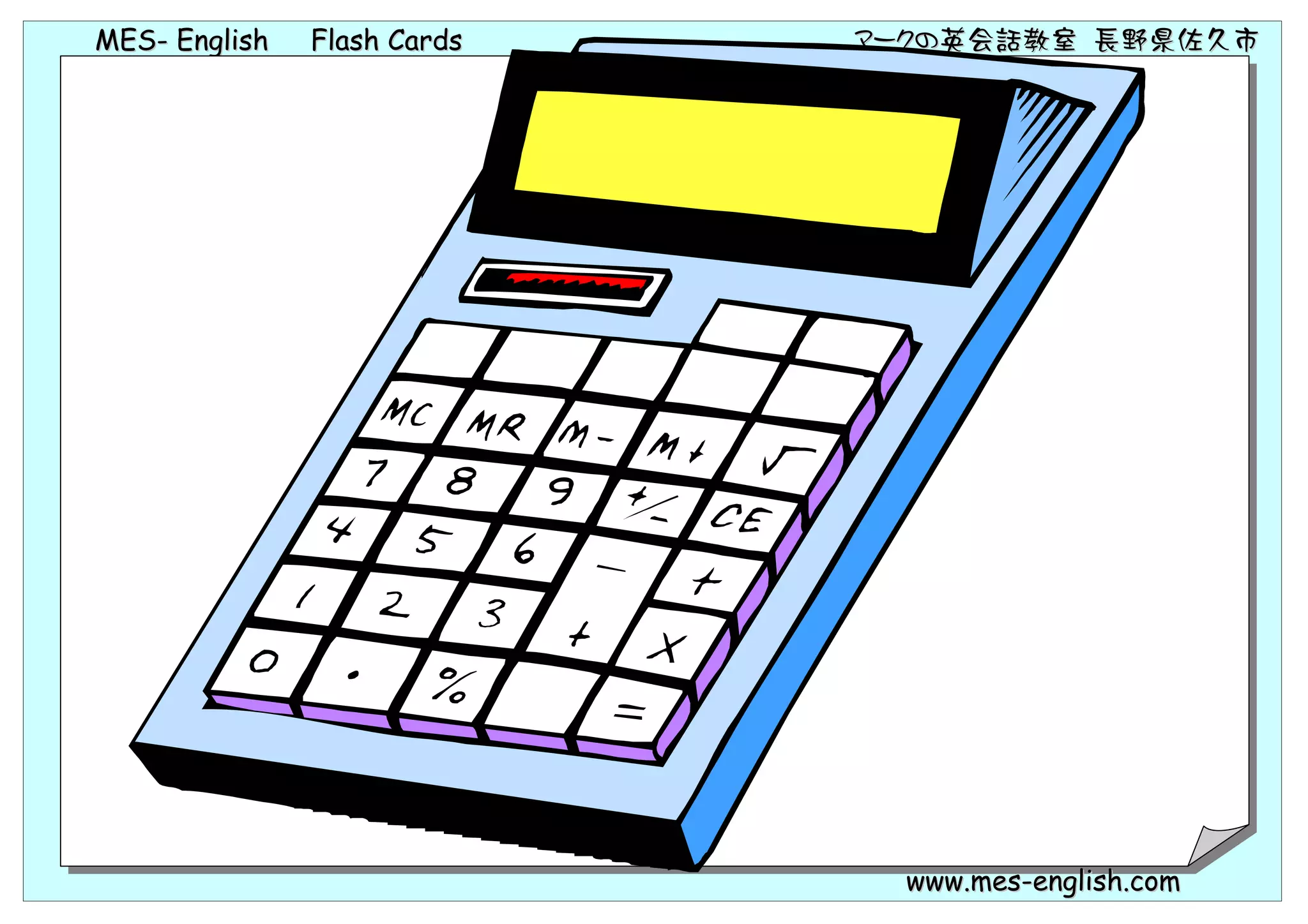 MES- English   Flash Cards   マークの英会話教室 長野県佐久市




                               www.mes-english.com
 