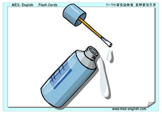 MES- English   Flash Cards   マークの英会話教室 長野県佐久市




                               www.mes-english.com
 