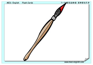 MES- English   Flash Cards   マークの英会話教室 長野県佐久市




                               www.mes-english.com
 