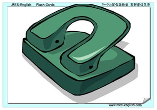MES-English   Flash Cards   マークの英会話教室 長野県佐久市




                              www.mes-english.com
 