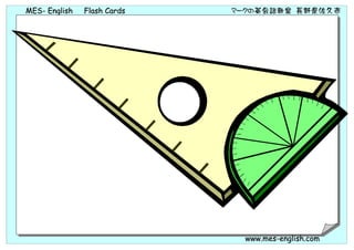 MES- English   Flash Cards   マークの英会話教室 長野県佐久市




                               www.mes-english.com
 