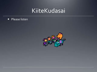 KiiteKudasaiPlease listen