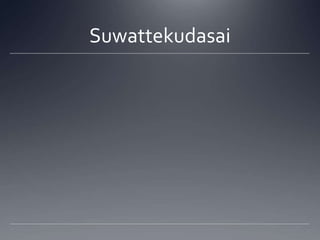 Suwattekudasai