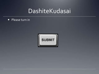 DashiteKudasaiPlease turn in