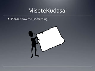 MiseteKudasaiPlease show me (something)