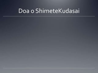 Doa o ShimeteKudasai