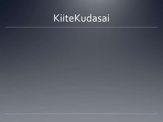 KiiteKudasai