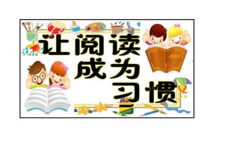 Classroom corners label