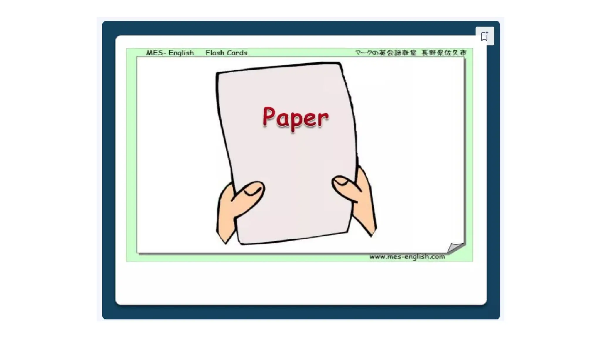 Classroom Objects Pptxclassroom Objects Pptx