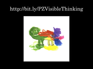 http://bit.ly/PZVisibleThinking
 