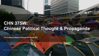 CHN 375W:
Chinese Political Thought & Propaganda
TTh 2:30pm-3:45pm in Woodruff Library 875
Admiralty protest site" Admiralty, Hong Kong . Digital photography by Keren Wang, Nov. 15, 2014.
 