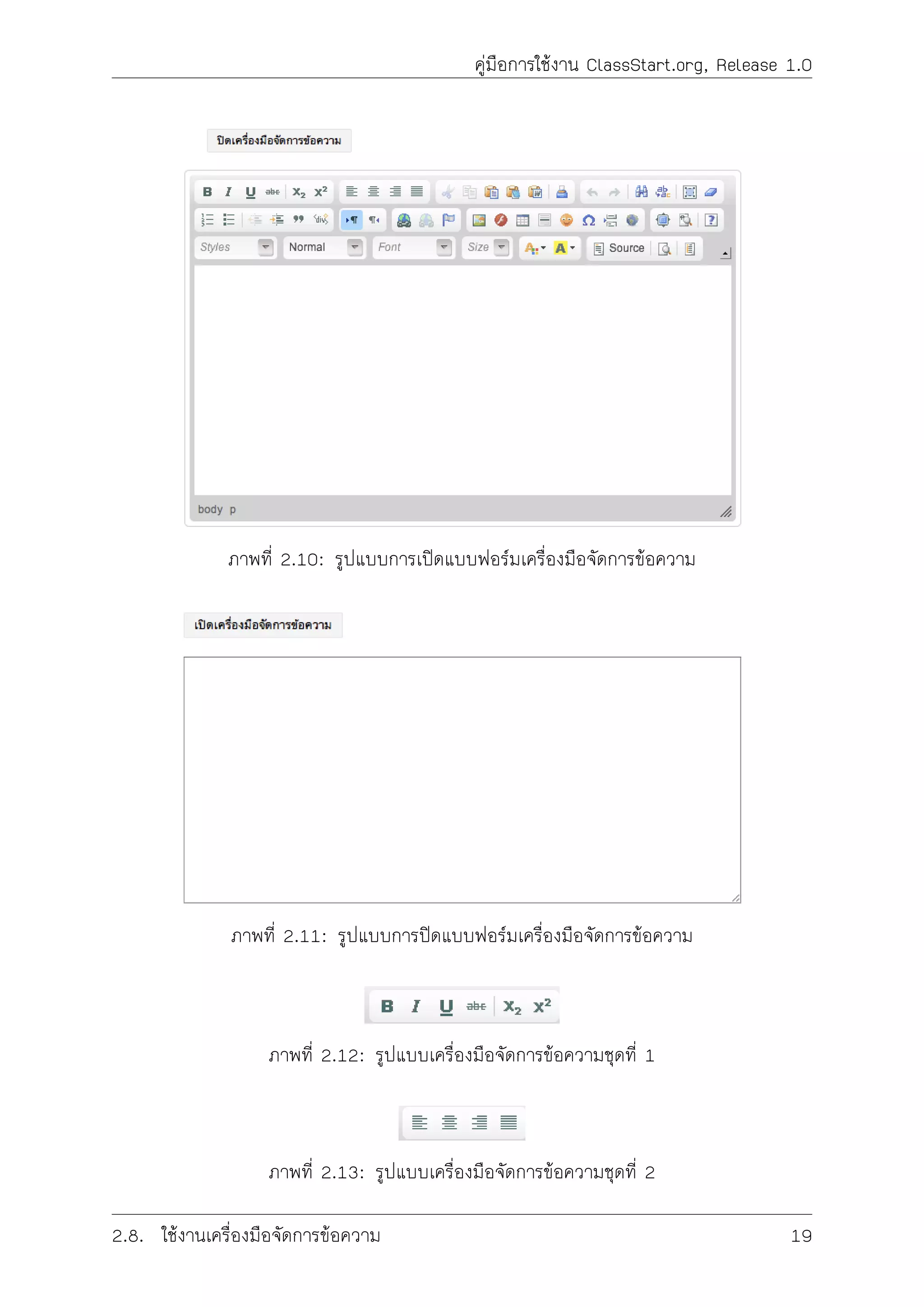 คูมือการใชงาน ClassStart.org, Release 1.0
ภาพที่ 2.10: รูปแบบการเปดแบบฟอรมเครื่องมือจัดการขอความ
ภาพที่ 2.11: รูปแบบการปดแบบฟอรมเครื่องมือจัดการขอความ
ภาพที่ 2.12: รูปแบบเครื่องมือจัดการขอความชุดที่ 1
ภาพที่ 2.13: รูปแบบเครื่องมือจัดการขอความชุดที่ 2
2.8. ใชงานเครื่องมือจัดการขอความ 19
 