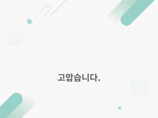 참 쉬운 온라인 수업, 클래스팅의 New 클래스 사용 방법